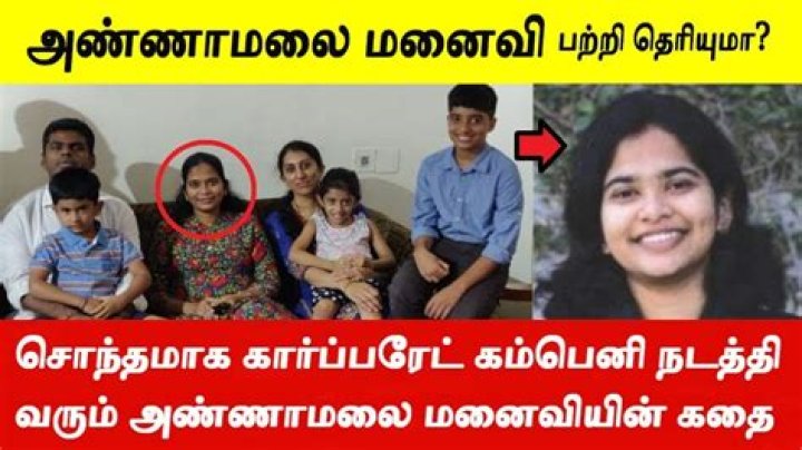 Annamalai IPS: Unraveling The Life Of His Better Half, Akila S Nathan