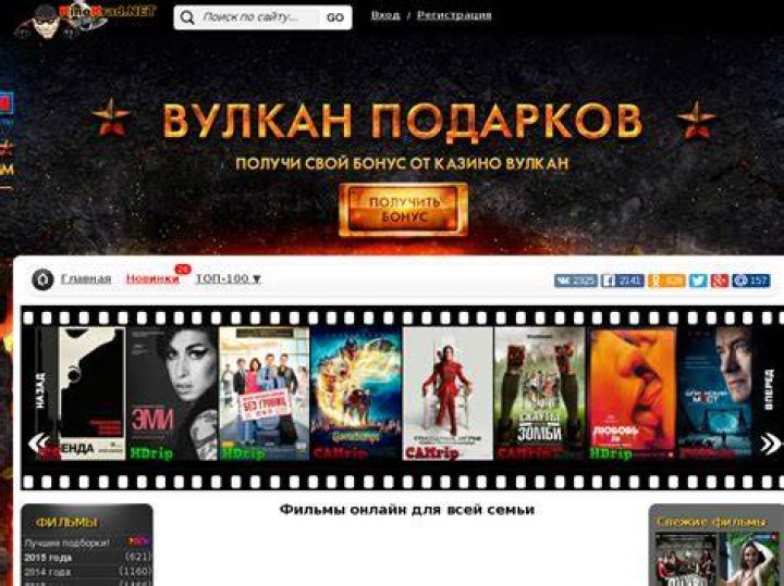 Kinokrad 2022 Website Statistics Updated