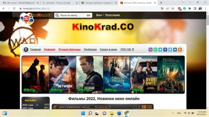 Kinokrad Online